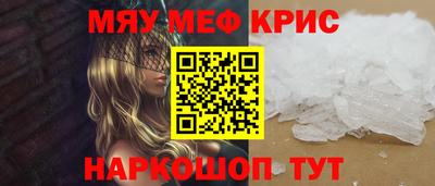 ALPHA PVP Заводоуковск
