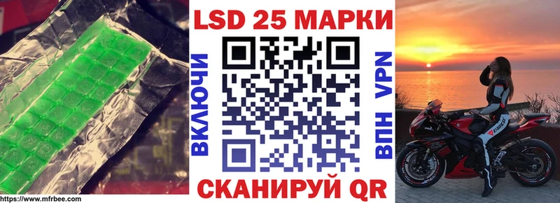 Лсд 25 экстази ecstasy  купить наркоту  Электросталь 