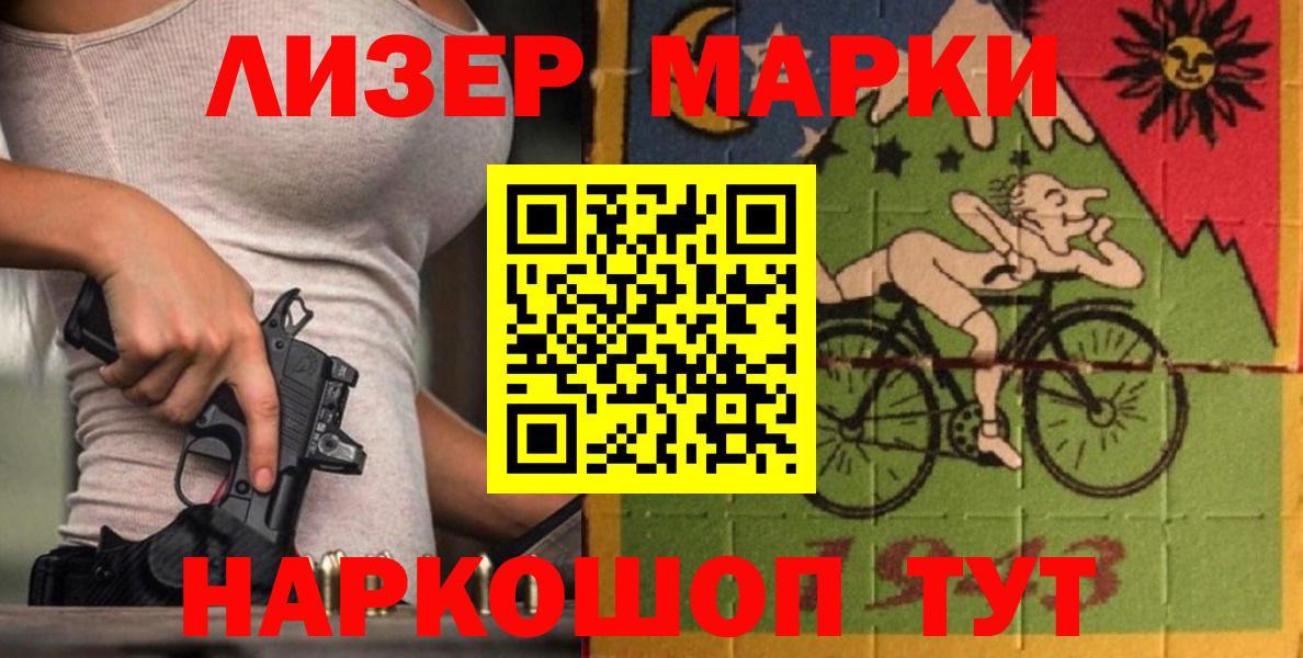 Лсд 25 экстази кислота  Лсд 25 экстази  Электросталь  Вход с VPN 