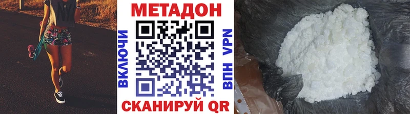 Метадон мёд  Электросталь 
