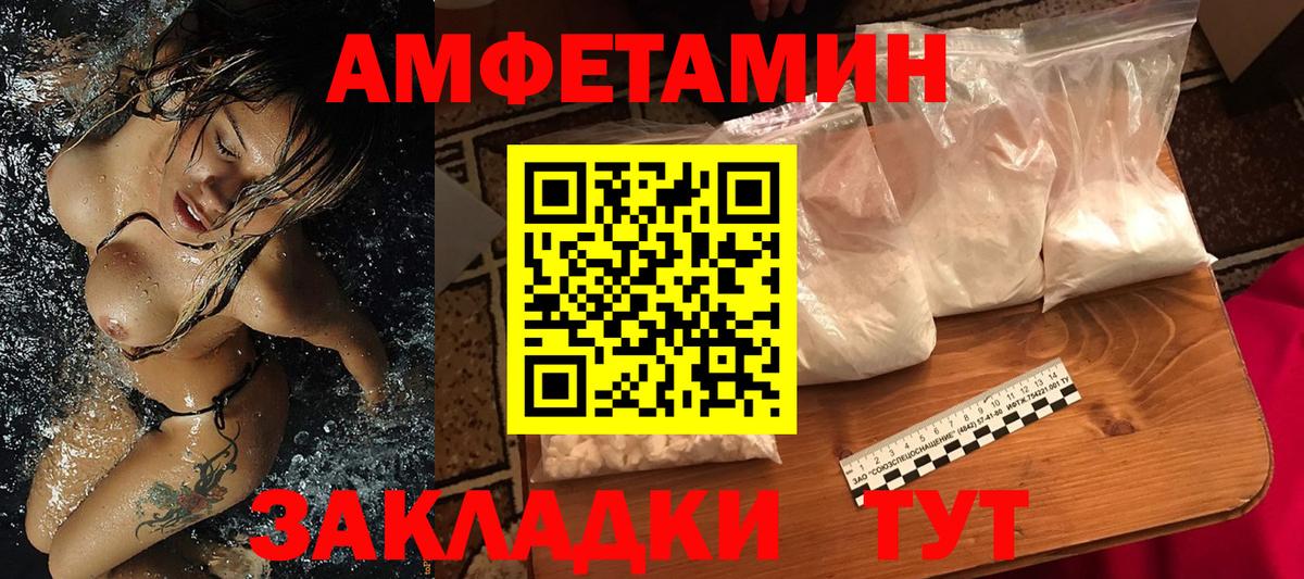 МЕТАМФЕТАМИН Methamphetamine Электросталь