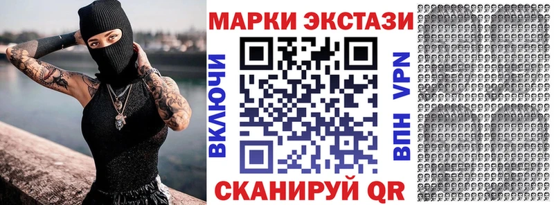 Марки NBOMe 1,8мг  Электросталь 