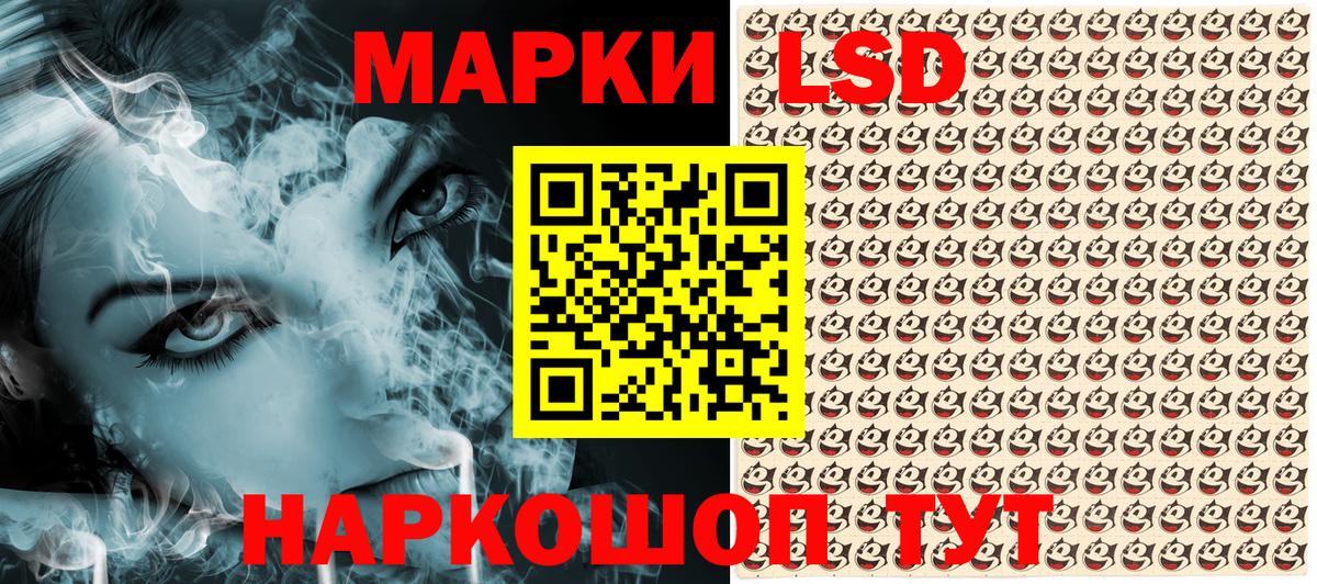 Наркотические марки 1500мкг  Вход с VPN  Электросталь 