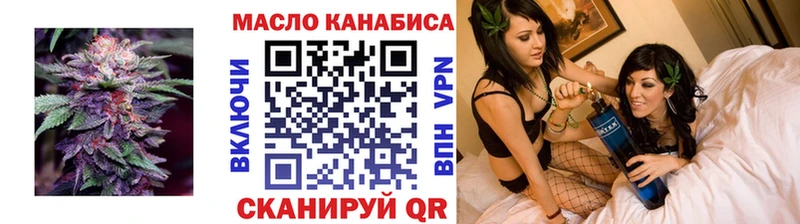 купить наркоту  Электросталь  ТГК вейп с тгк 