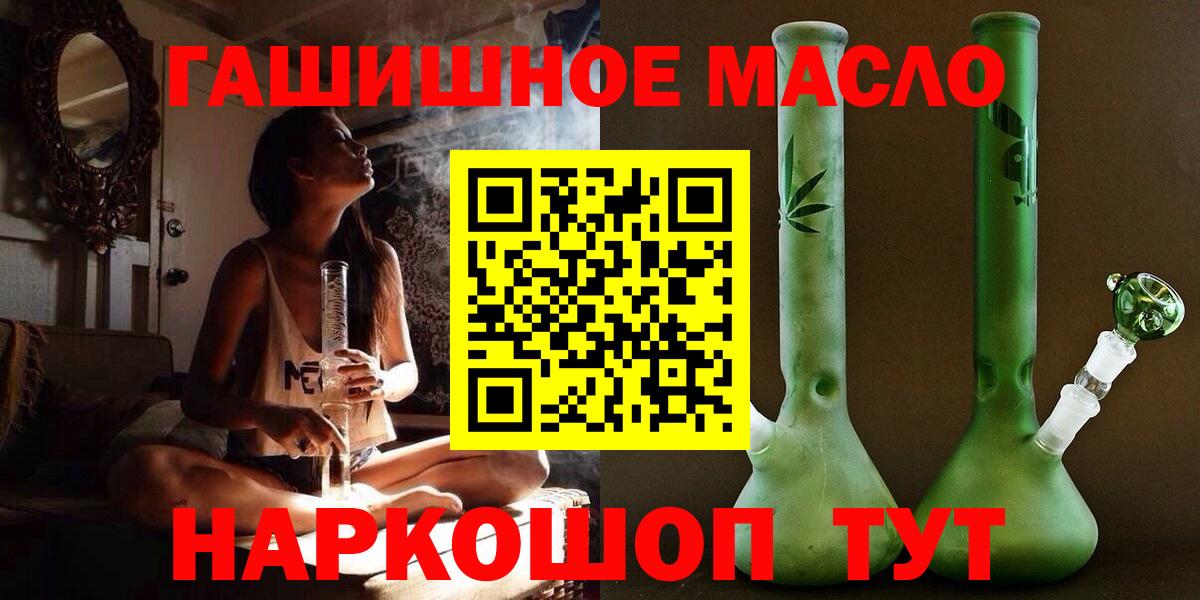 ТГК вейп  купить   Электросталь  Вход с VPN 