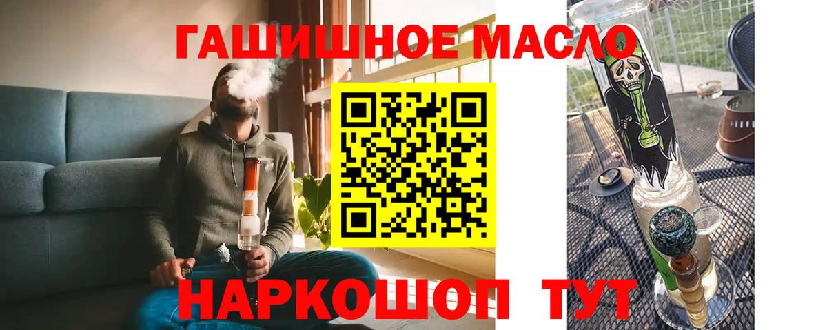 Дистиллят ТГК Wax Электросталь