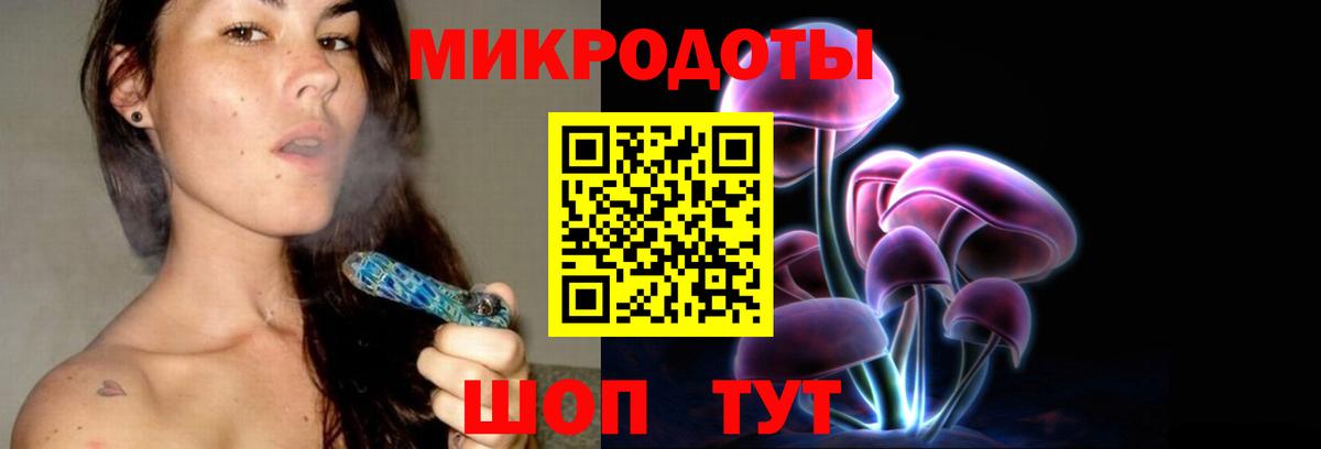 хочу   Псилоцибиновые грибы мицелий  Вход с VPN  Электросталь  Псилоцибиновые грибы ЛСД 